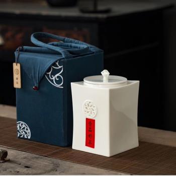 德化高白瓷茶葉罐禮盒裝陶瓷家用大號密封罐茶罐普洱紅茶鏤空創意