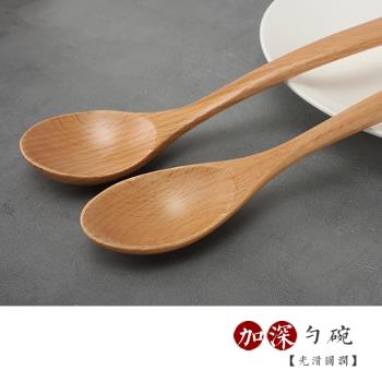 勺子實木日式家用成人兒童吃飯勺子調料湯匙長柄攪拌冰淇淋蜂蜜勺