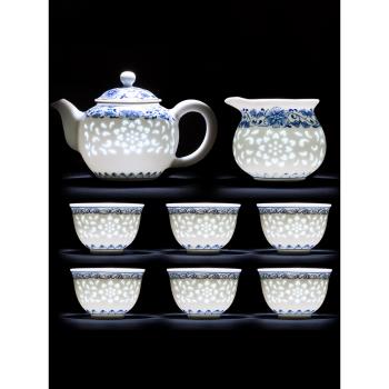 景德鎮鏤空玲瓏陶瓷功夫茶具手繪青花瓷茶壺茶杯套裝中式家用簡約