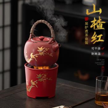 偶得紅泥炭爐山楂紅煮茶爐 小火爐炭烤陶瓷家用提梁茶壺可干燒壺