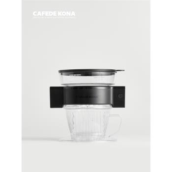 CAFEDE KONA智作壺 自動手沖咖啡機 單品咖啡壺 便攜戶外滴濾壺