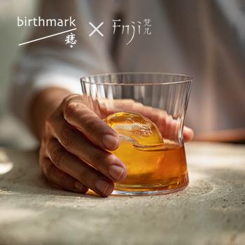 birthmark/痣.多棱束腰玻璃杯 X 梵幾Fnji/咖啡茶水/啤酒/烈酒杯