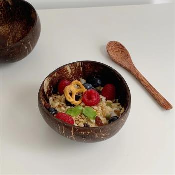 椰子碗天然椰子殼碗家用創意沙拉碗早餐酸奶燕麥片甜品碗木碗餐具