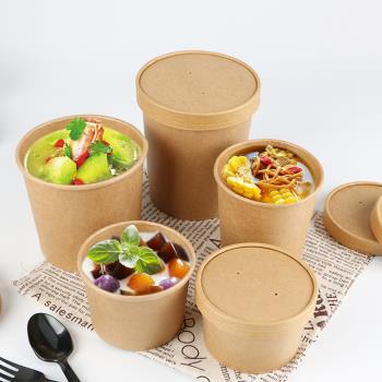 牛皮紙湯碗帶蓋加厚一次性紙碗餐盒湯桶圓形外賣粥甜品打包盒湯杯