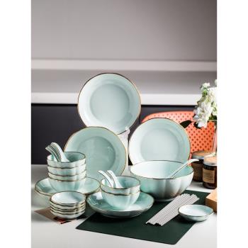 創意餐具套裝碗盤輕奢日式家用陶瓷北歐網紅 ins喬遷金邊碗筷碗碟