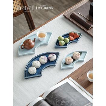 茶室圍爐煮茶茶幾零食擺放盤乾果盤中式點心盤陽臺陶瓷小號茶點盤