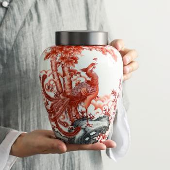 茶葉罐陶瓷存儲罐鳳凰圖防潮中式復古禮盒裝鋁合金屬雙蓋密封茶罐