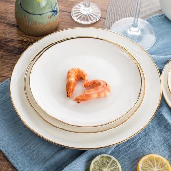 陶瓷金邊盤子西餐牛排餐盤家用菜盤骨瓷創意平盤歐式餐具早餐碟子