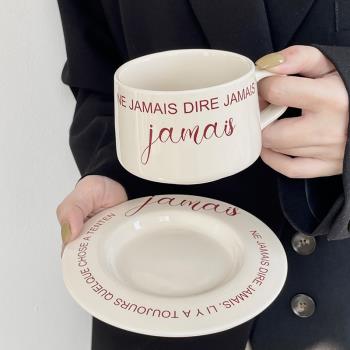 馬克杯陶瓷杯水杯家用咖啡杯碟套裝北歐ins簡約高顏值女生杯子