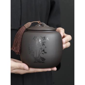 紫砂茶葉罐密封罐存儲普洱茶罐家用防潮雕刻中式陶瓷罐透氣空罐