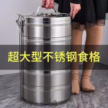 特大不銹鋼保溫飯盒超大容量多層26CM分餐盒4層提籃5層手提飯桶