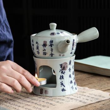 蘭亭序暖茶爐蠟燭加熱底座套裝復古家用陶瓷側把壺提梁壺保溫茶器