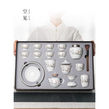 景德鎮陶瓷功夫茶具套裝家用禮盒高檔輕奢汝窯高級茶杯茶壺蓋碗