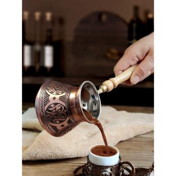 土耳其進口咖啡壺歐式復古美式紫銅金屬純手工花紋元素掛耳手沖壺