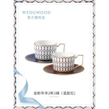 【肖戰推薦】Wedgwood金粉年華杯碟 歐式奢華下午茶骨瓷咖啡套裝