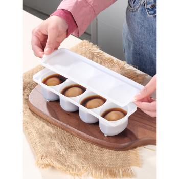 日本echo創意腌蛋盒腌制茶葉蛋用保鮮盒溏心蛋鹵蛋浸蛋盒漬蛋神器