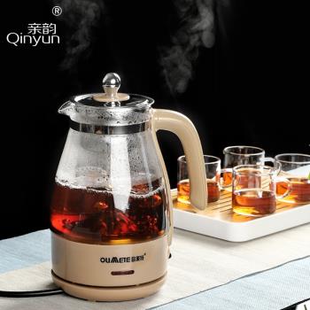 親韻 煮茶器黑茶煮茶壺家用全自動蒸汽玻璃電熱花茶普洱蒸茶壺