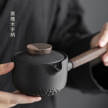 黑陶側把壺過濾單壺陶瓷泡茶壺耐高溫黑檀木手柄功夫茶具家用茶壺