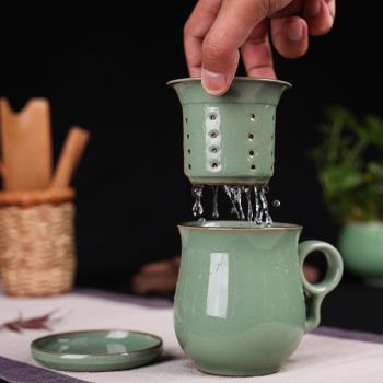 親韻青瓷陶瓷辦公泡茶杯花茶水杯茶具家用會議杯帶蓋過濾馬克杯