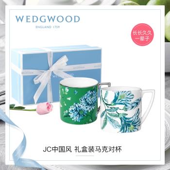Wedgwood JC翠玉鳳凰白+綠色骨瓷馬克對杯 中國風水杯茶具咖啡杯