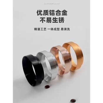 帶磁防飛粉圈意式咖啡手柄接粉器磨豆機布粉器定量環51/53/58mm