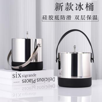 不銹鋼雙層冰桶冰塊桶創意家用防滑紅酒冰酒桶酒吧KTV啤酒冰鎮桶