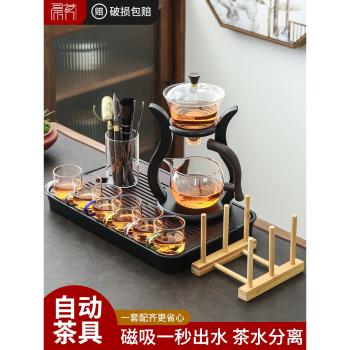 全半自動茶具懶人泡茶器套裝玻璃磁吸感應茶壺家用簡約透明泡茶壺