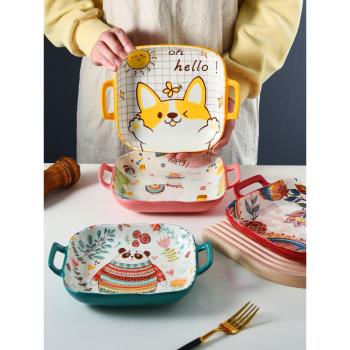 陶瓷雙耳方盤子可愛創意菜盤網紅家用卡通烤箱微波爐專用帶耳烤盤