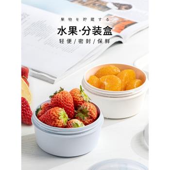 ASVEL日本兒童耐高溫外帶水果盒