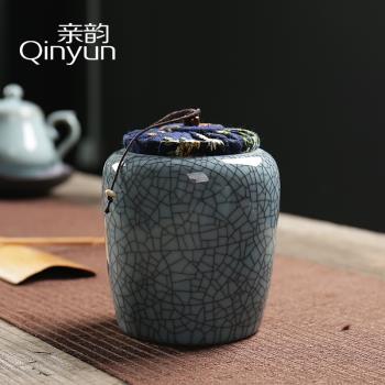 親韻青瓷 茶葉罐 陶瓷小清新存茶罐軟木塞麻布密封普洱大茶罐