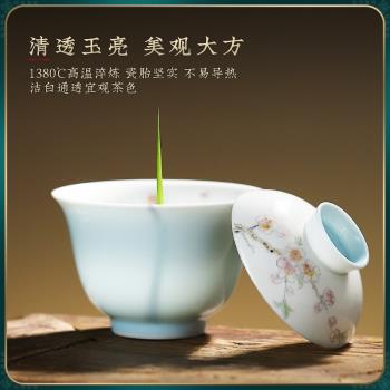 手繪梅花二才蓋碗茶杯單個高檔女士小茶碗帶蓋羊脂玉白瓷精致茶具
