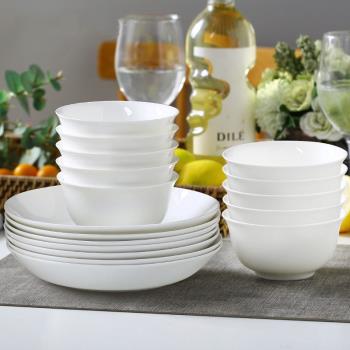 骨瓷家用碗盤套裝創意純白新款簡約唐山陶瓷盤子沙拉面碗組合餐具
