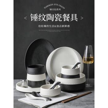 碗碟套裝家用簡約高級感餐具套裝陶瓷中式黑白碗盤輕奢碗筷盤子碗