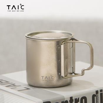 TAIC鈦可純鈦馬克杯帶蓋咖啡杯子家用輕奢情侶水杯創意折疊辦公室
