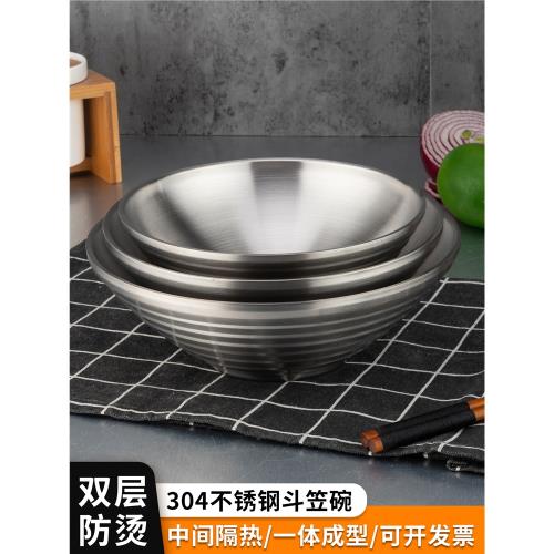 韓式304不銹鋼斗笠碗雙層防燙商用拉面麻辣燙碗網紅沙拉碗刨冰碗