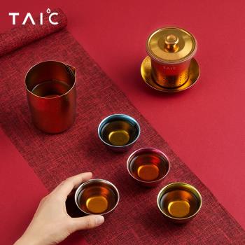 TAIC純鈦功夫茶具套裝家用整套簡約茶壺茶盤過濾隔熱防燙旅行茶具