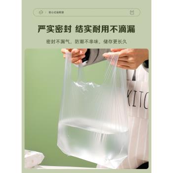 免撕抽取保鮮袋食品級家用冰箱一次性背心式專用分裝密封袋食品袋