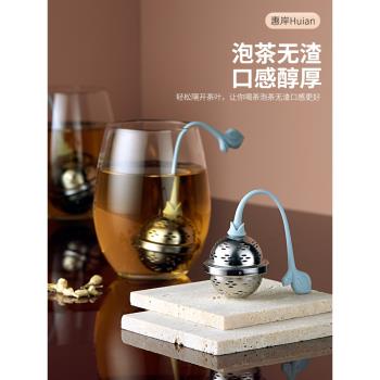 茶漏茶濾304不銹鋼茶葉過濾器濾茶器可愛泡茶神器茶水分離茶隔器