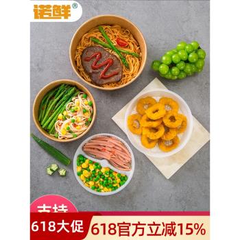 一次性紙碗牛皮紙沙拉碗帶蓋飯盒內託雙格優質輕食打包碗圓形紙碗