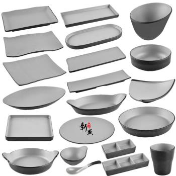 A5揚格密胺餐具火鍋菜盤碟子塑料創意調料碗商用餐廳面碗烤肉盤子