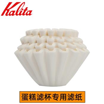 日本 KALITA 波紋蛋糕杯濾紙 折紙濾杯 155/185漂白手沖咖啡濾紙