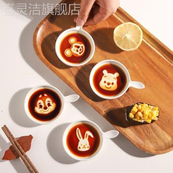 創意卡通陶瓷醬油碟醋碟家用創意可愛醬料碟小菜碟蘸料碟番茄醬碟