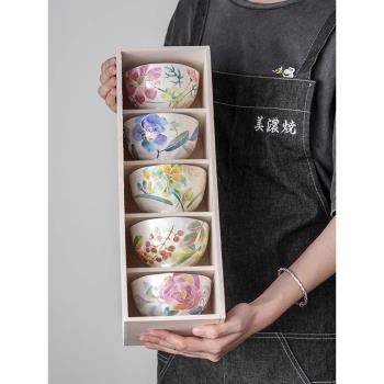 日本美濃燒和藍水彩花卉家用陶瓷餐具米飯碗套裝禮盒新婚喬遷禮品