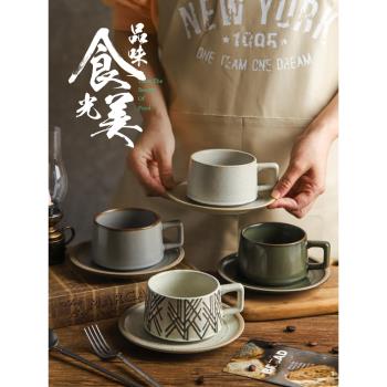 舍裡日式復古咖啡杯碟套裝創意粗陶拉花杯子家用高檔精緻馬克杯
