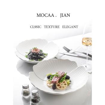 一亨盤子碗家用2022新款日式白色餐具面碗高級感湯碗水果碗沙拉碗