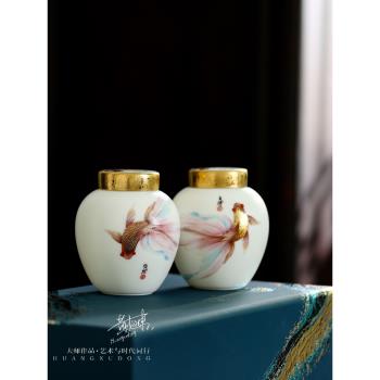 黃旭東悠然自得高端茶葉罐陶瓷精品小號高檔密封罐兩個裝高級禮盒
