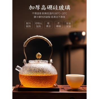 煮茶器套裝電陶爐日式辦公室全自動錘紋玻璃煮茶壺煮茶爐小型家用