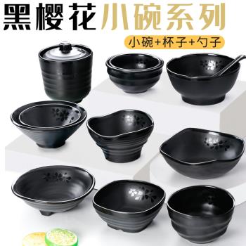 密胺日式餐具高腳塑料飯碗黑色仿瓷米飯小碗商用湯盅方碗防摔湯碗