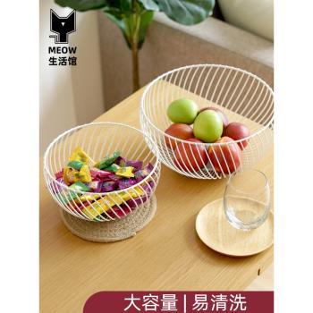 客廳茶幾家用網紅水果籃創意現代乾果零食盤北歐簡約瀝水收納果盤