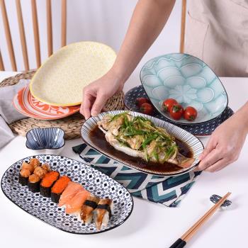 12英寸北歐旦形陶瓷盤子菜碟盤和風創意家用簡約餐具蒸魚盤裝菜盤